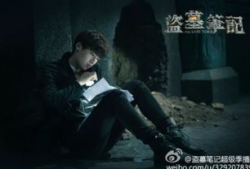 盗墓笔记视频,盗墓笔记视频中的惊险历程